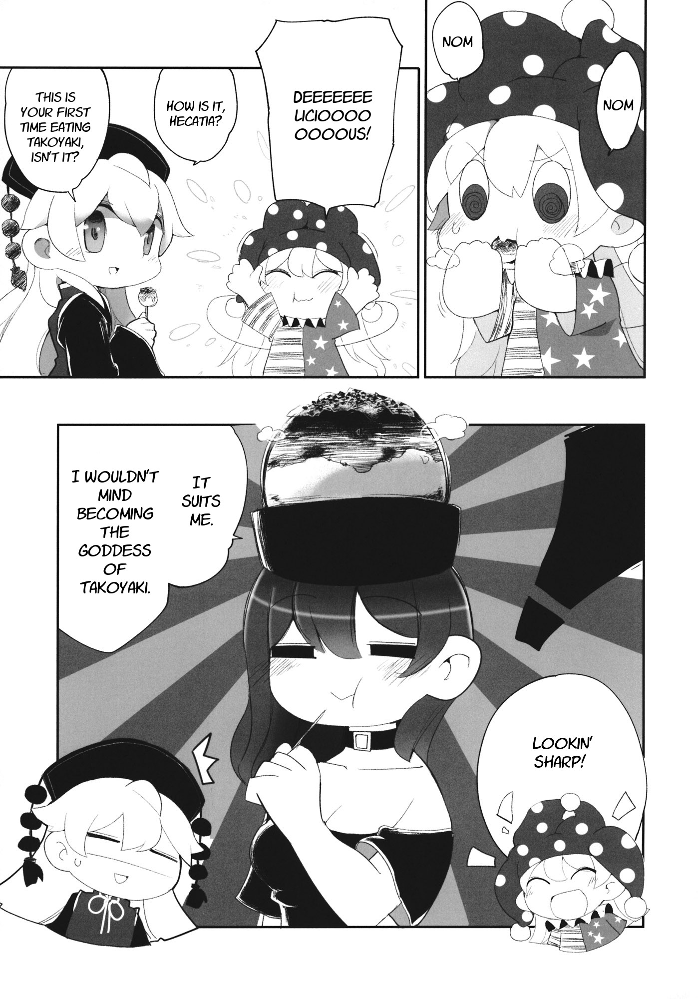 Touhou - Heca-Chan To Issho! (Doujinshi) - Chapter 3