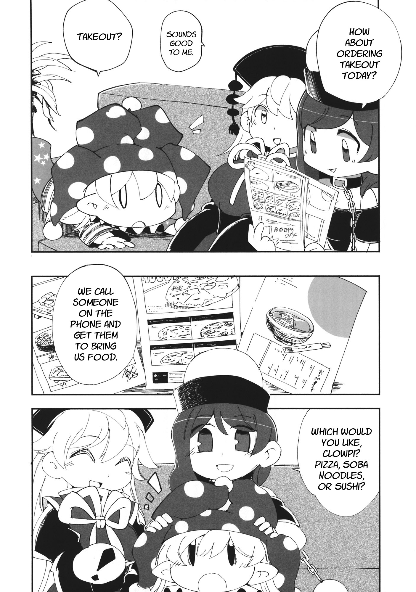 Touhou - Heca-Chan To Issho! (Doujinshi) - Chapter 3