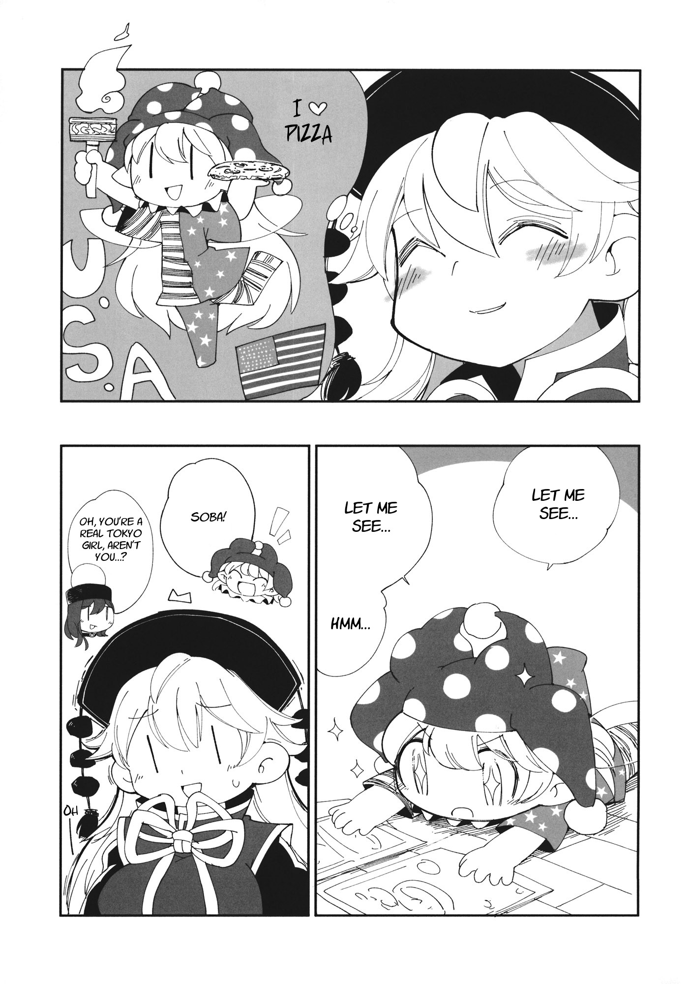 Touhou - Heca-Chan To Issho! (Doujinshi) - Chapter 3