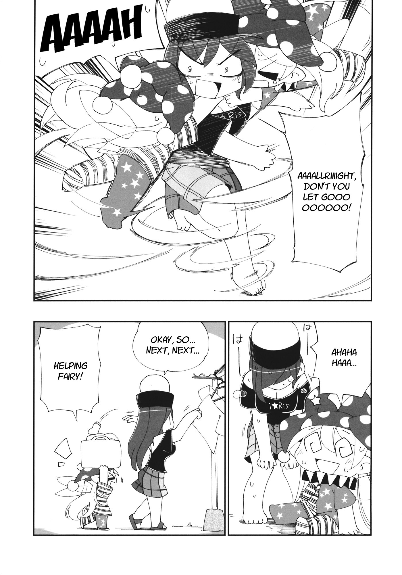 Touhou - Heca-Chan To Issho! (Doujinshi) - Chapter 3