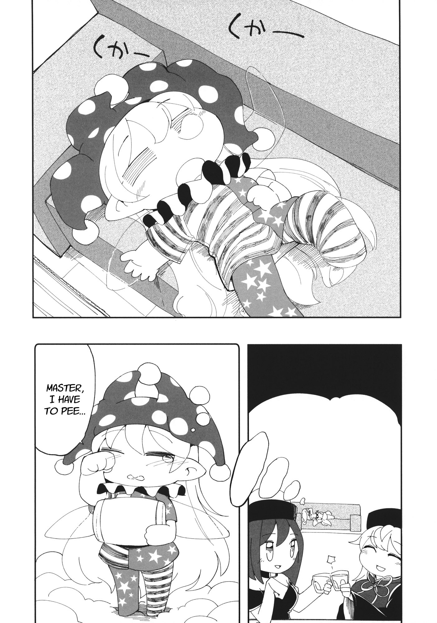 Touhou - Heca-Chan To Issho! (Doujinshi) - Chapter 3