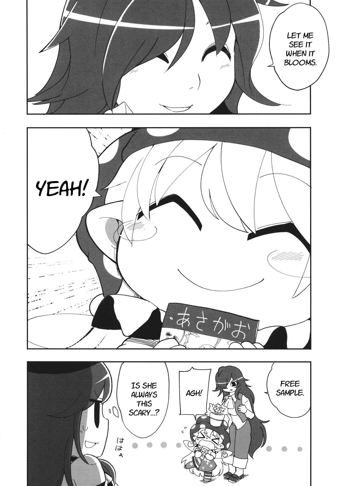 Touhou - Heca-Chan To Issho! (Doujinshi) - Chapter 3