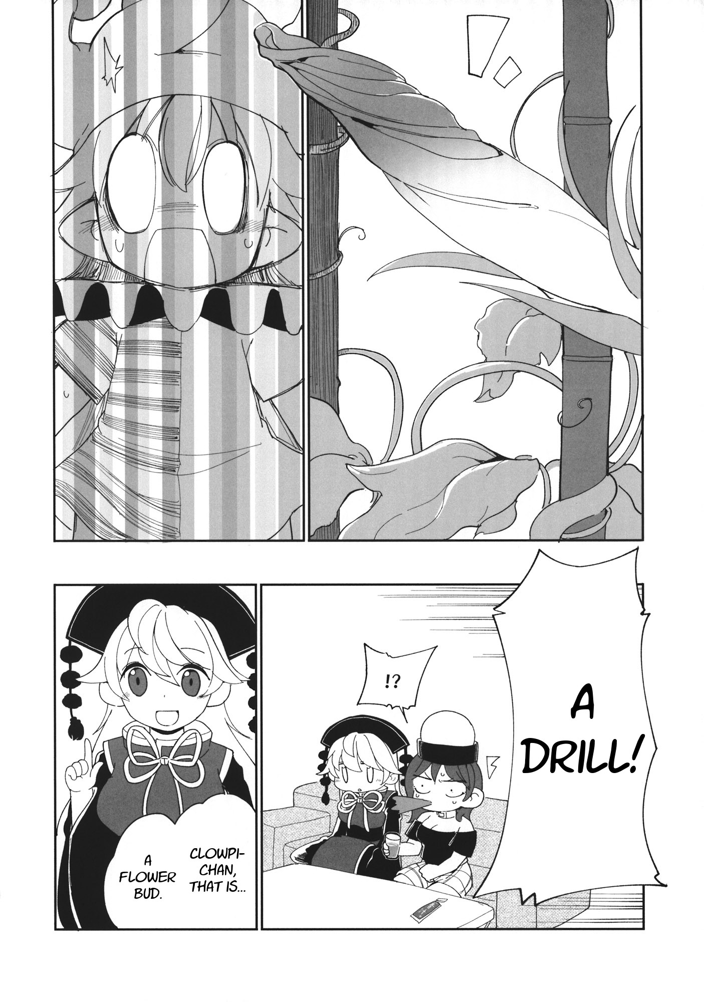 Touhou - Heca-Chan To Issho! (Doujinshi) - Chapter 3