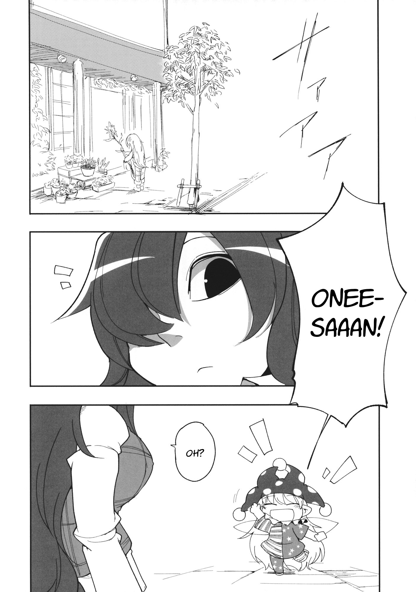 Touhou - Heca-Chan To Issho! (Doujinshi) - Chapter 3