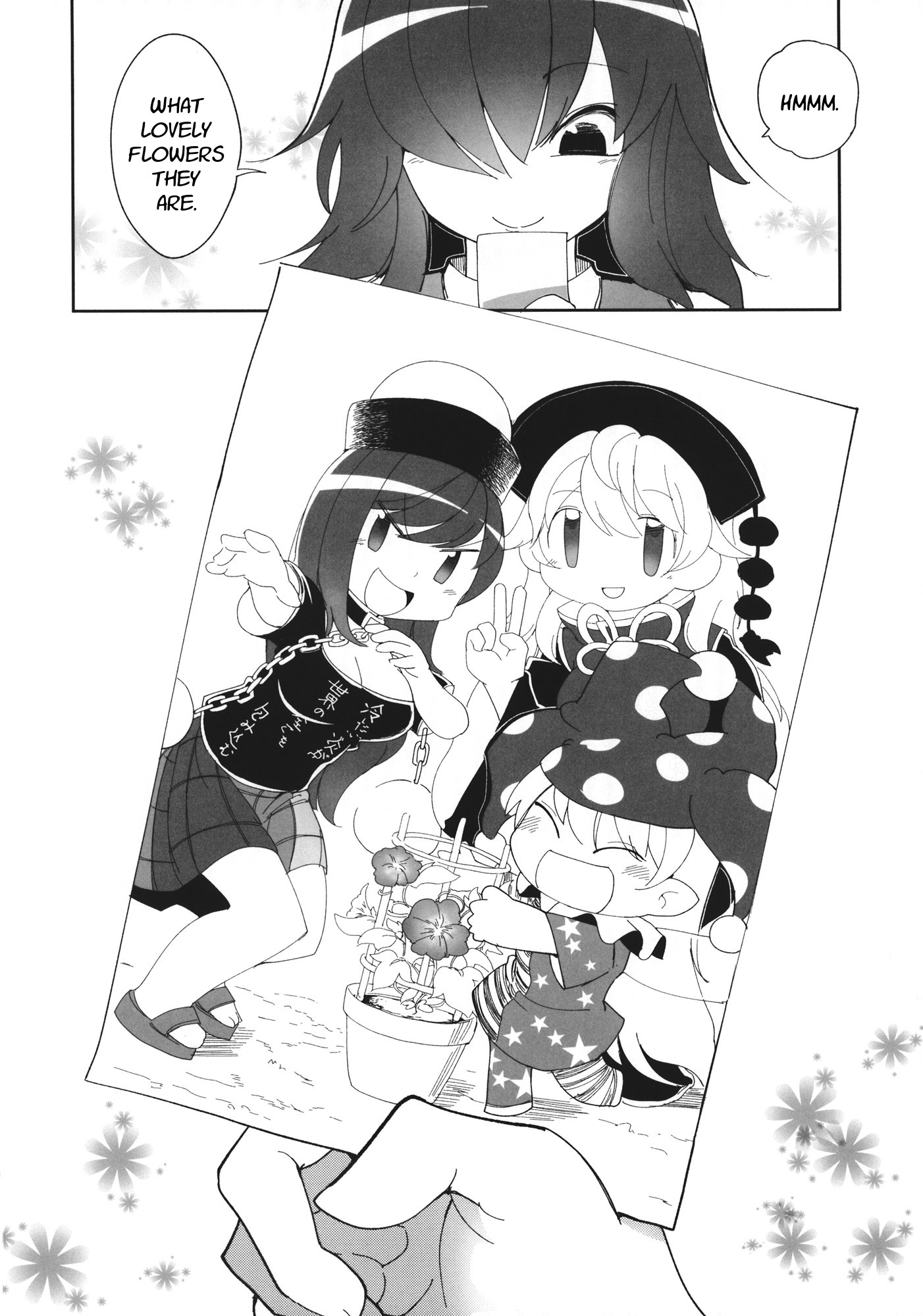 Touhou - Heca-Chan To Issho! (Doujinshi) - Chapter 3