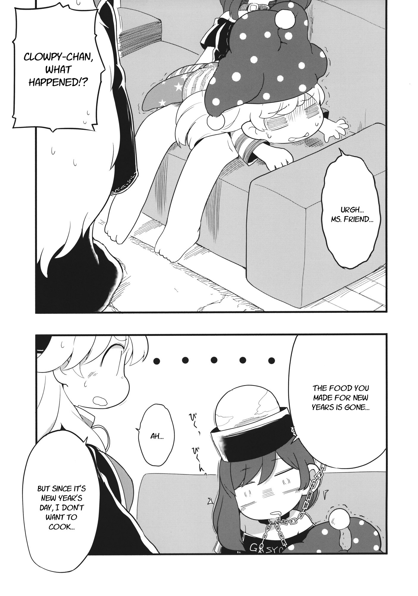 Touhou - Heca-Chan To Issho! (Doujinshi) - Chapter 2