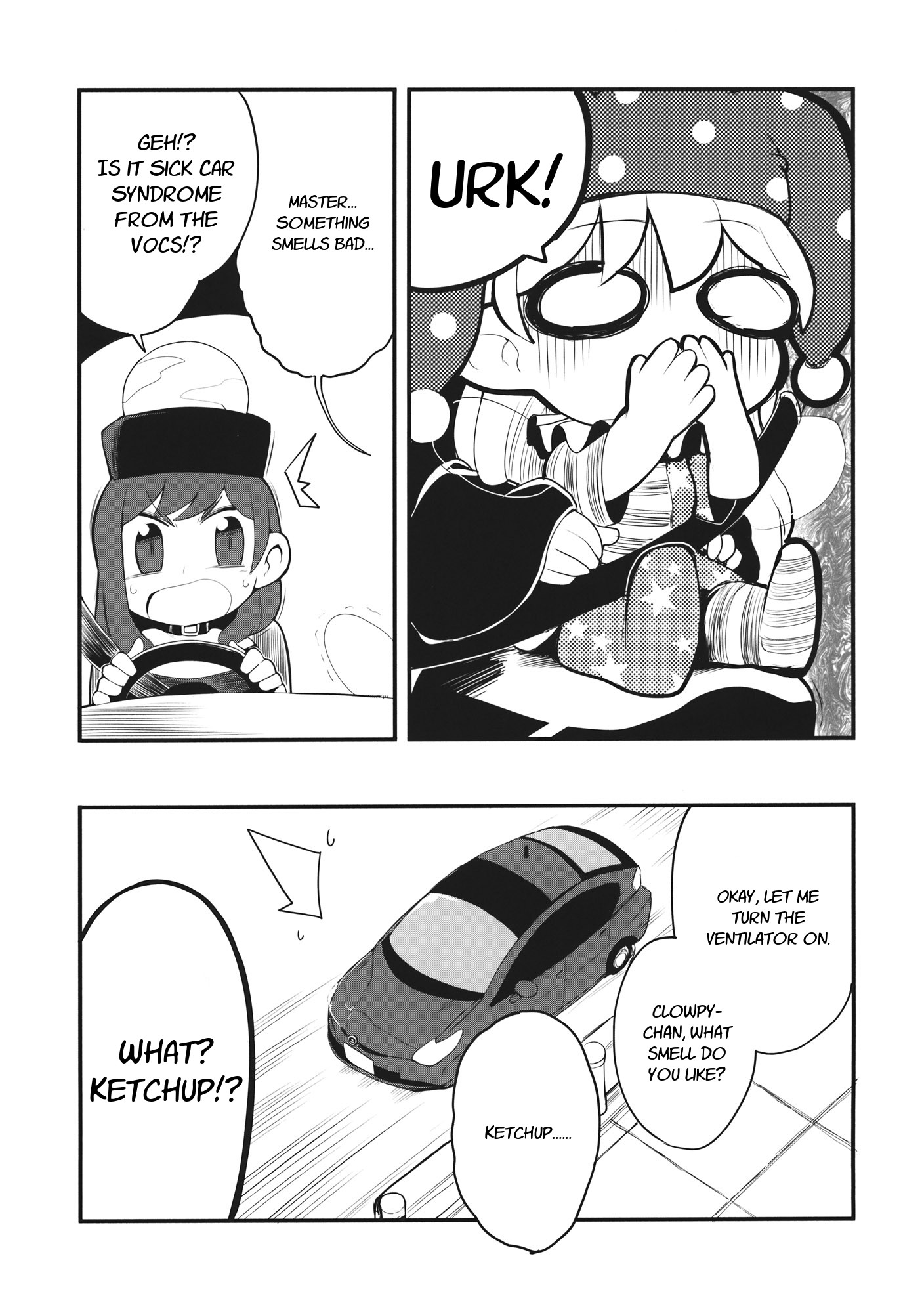 Touhou - Heca-Chan To Issho! (Doujinshi) - Chapter 2