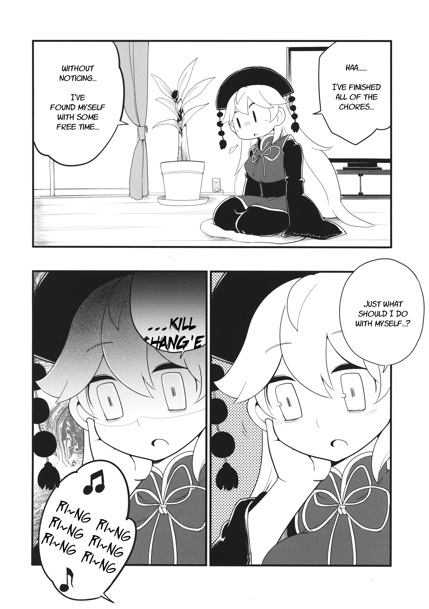 Touhou - Heca-Chan To Issho! (Doujinshi) - Chapter 2