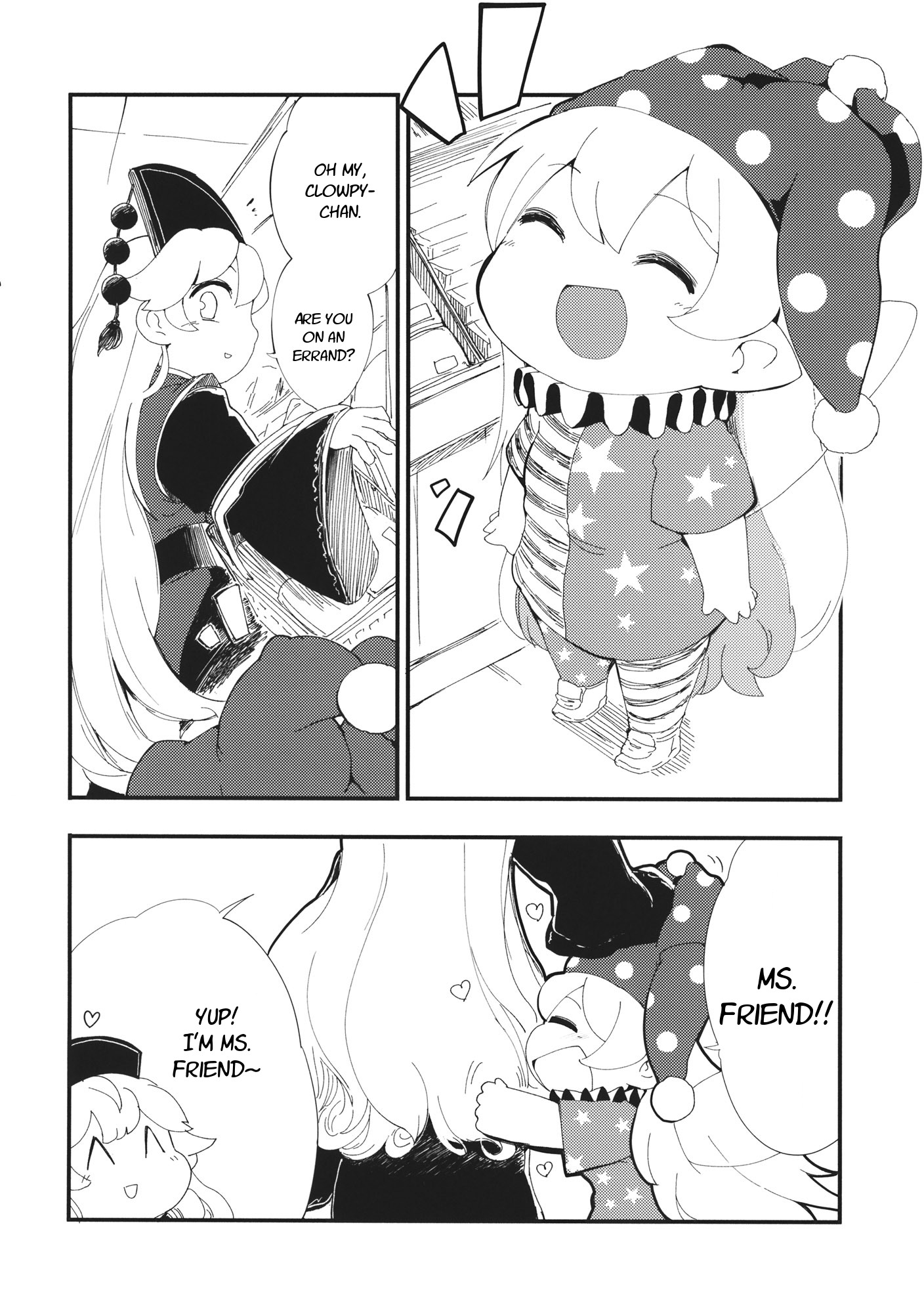 Touhou - Heca-Chan To Issho! (Doujinshi) - Chapter 2