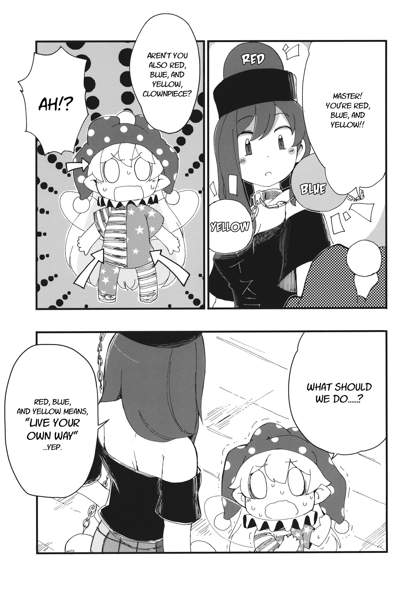 Touhou - Heca-Chan To Issho! (Doujinshi) - Chapter 2