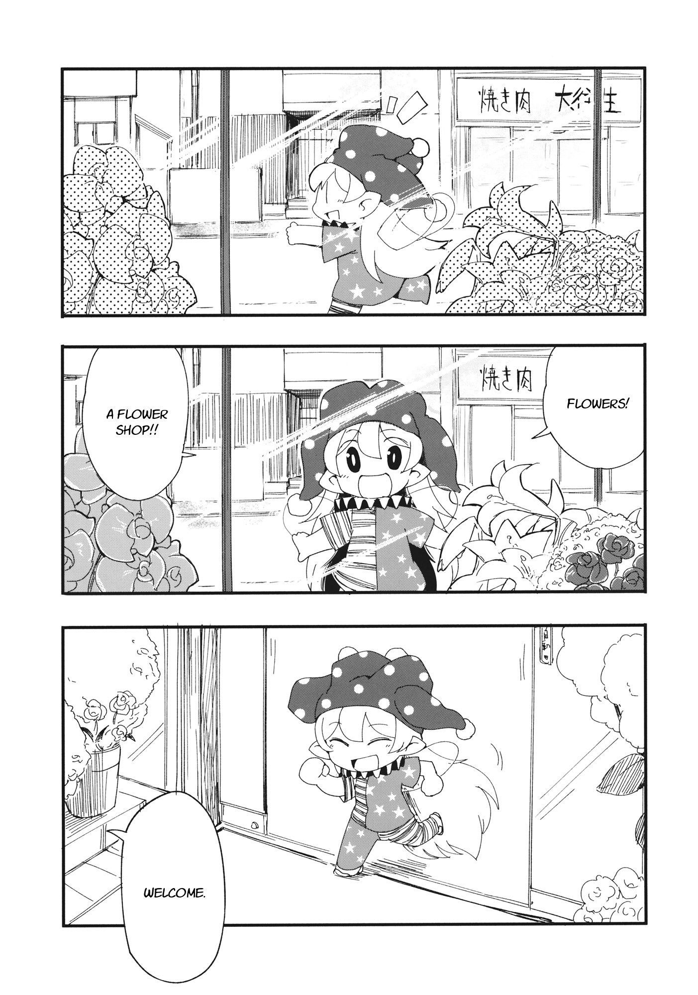 Touhou - Heca-Chan To Issho! (Doujinshi) - Chapter 2