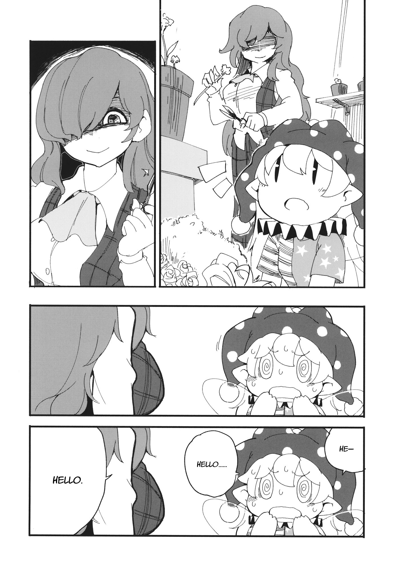 Touhou - Heca-Chan To Issho! (Doujinshi) - Chapter 2