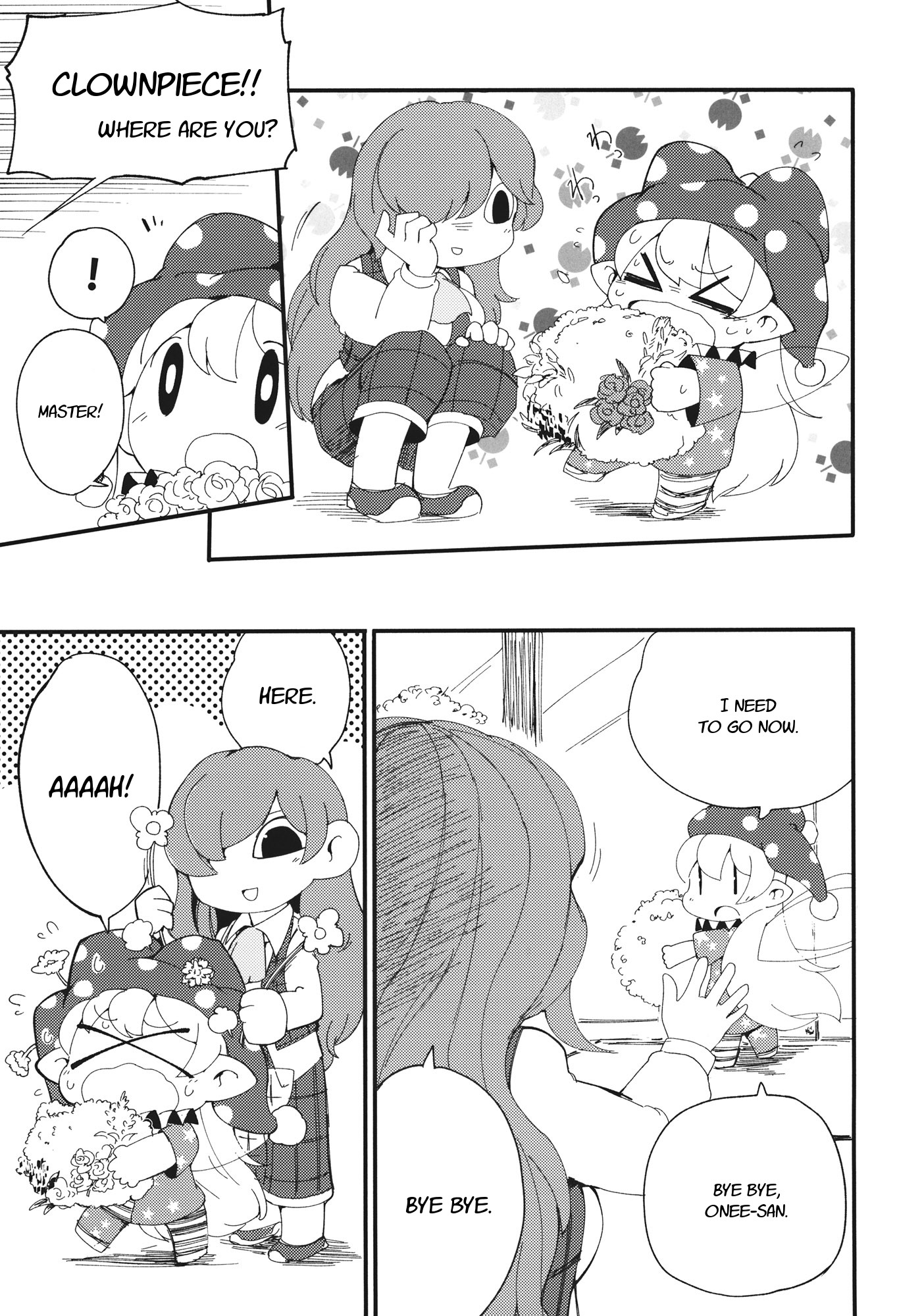 Touhou - Heca-Chan To Issho! (Doujinshi) - Chapter 2