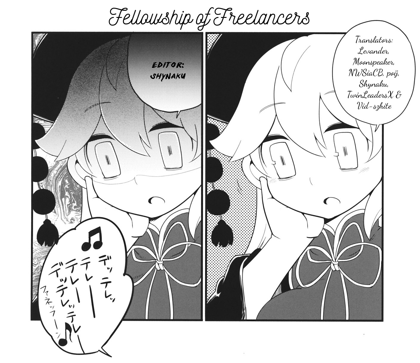 Touhou - Heca-Chan To Issho! (Doujinshi) - Chapter 2