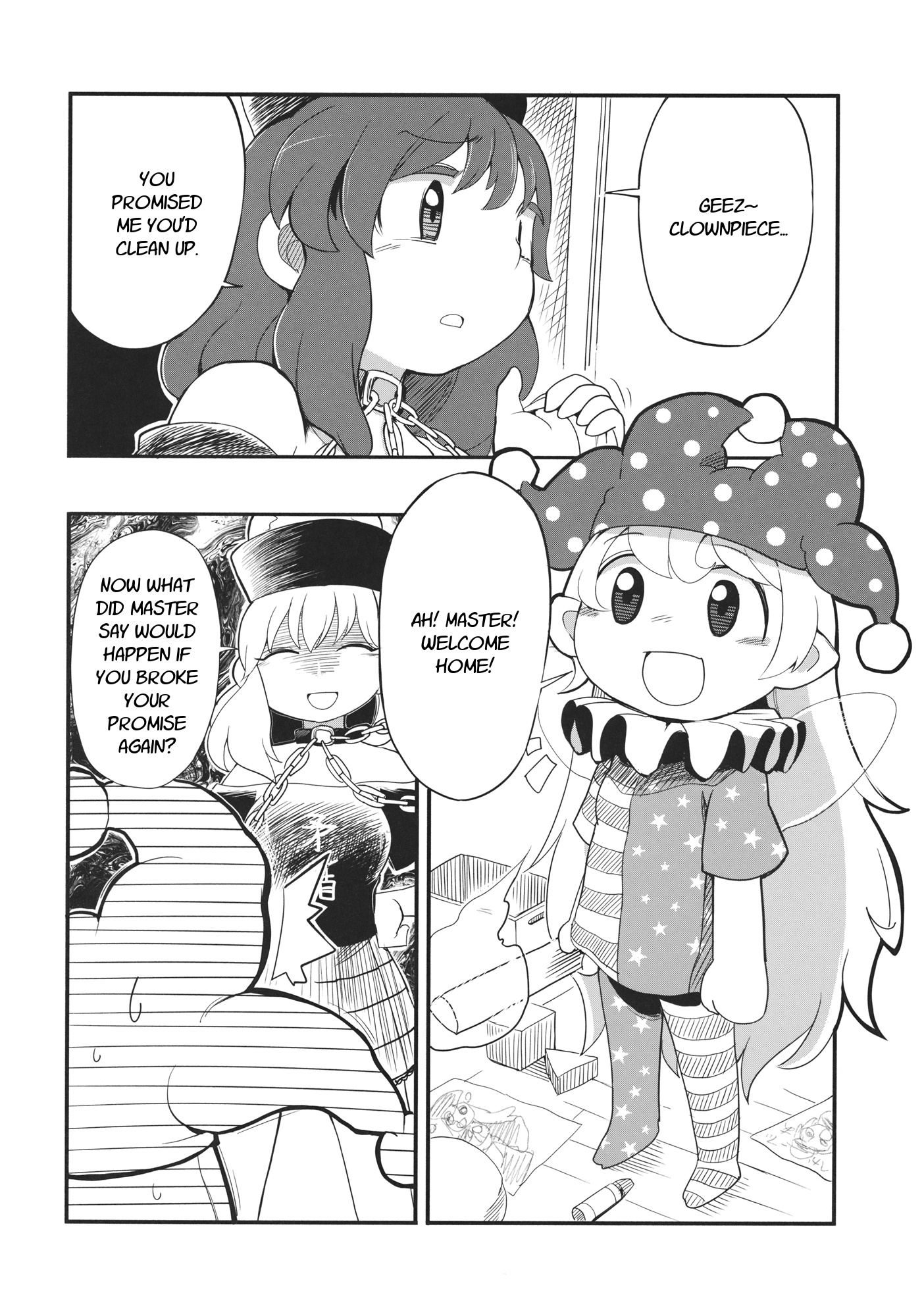 Touhou - Heca-Chan To Issho! (Doujinshi) - Chapter 1