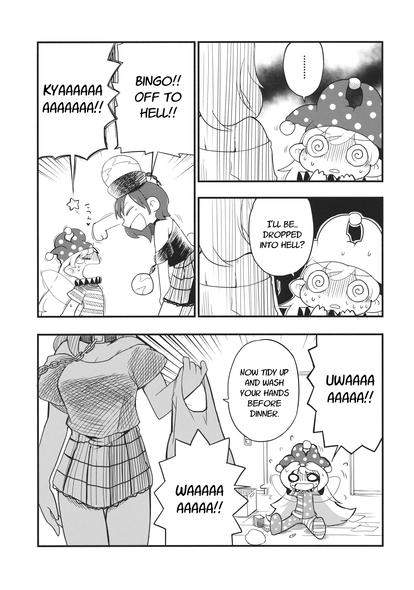 Touhou - Heca-Chan To Issho! (Doujinshi) - Chapter 1