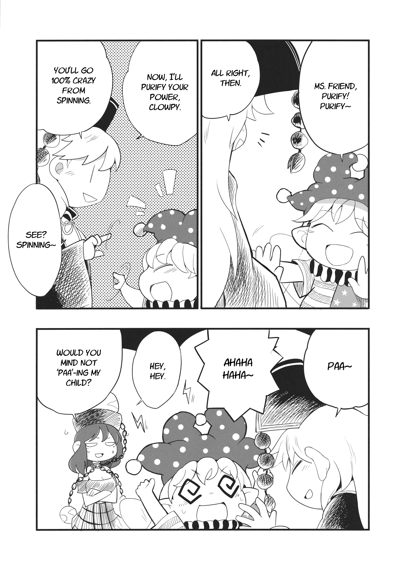 Touhou - Heca-Chan To Issho! (Doujinshi) - Chapter 1