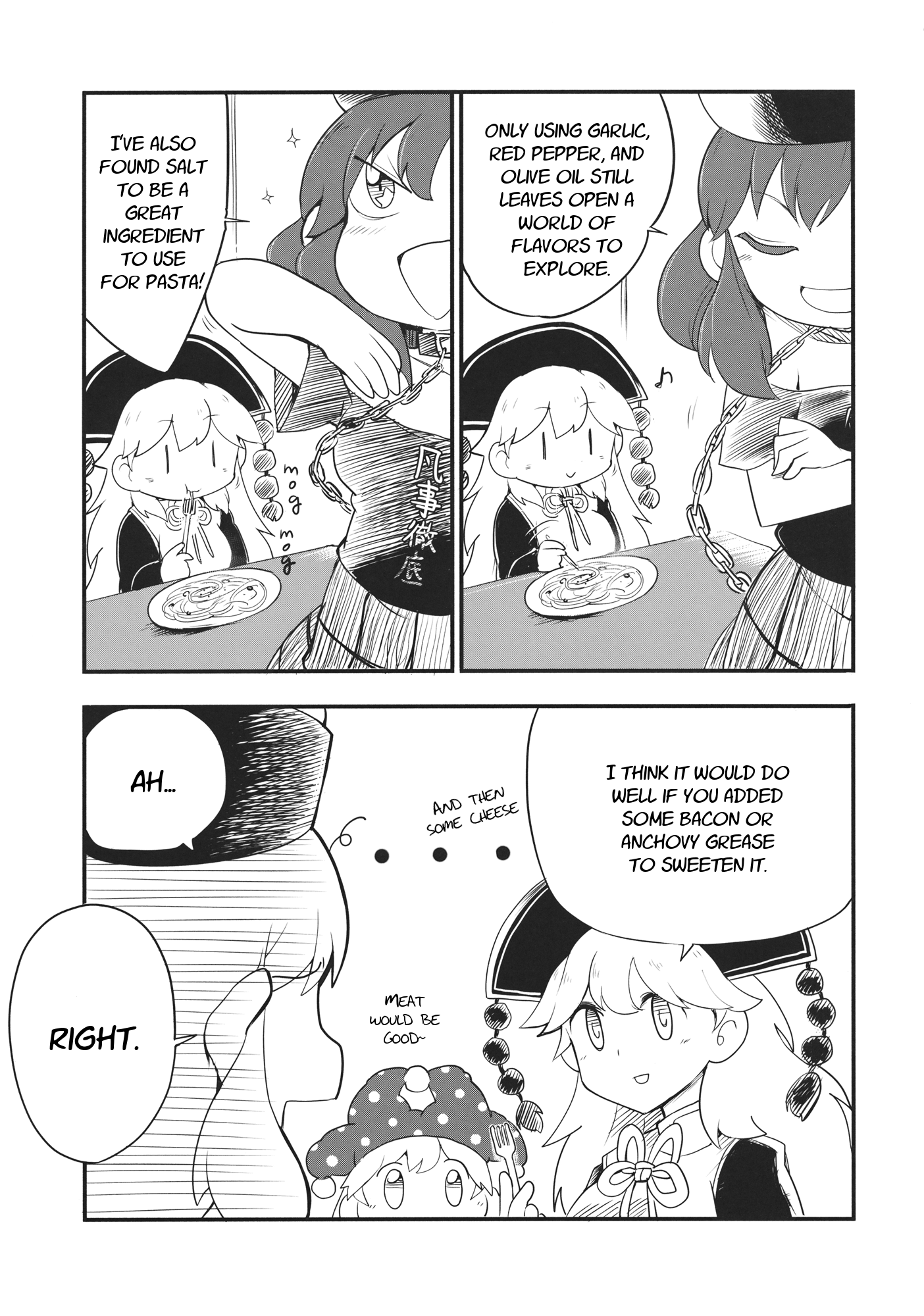 Touhou - Heca-Chan To Issho! (Doujinshi) - Chapter 1