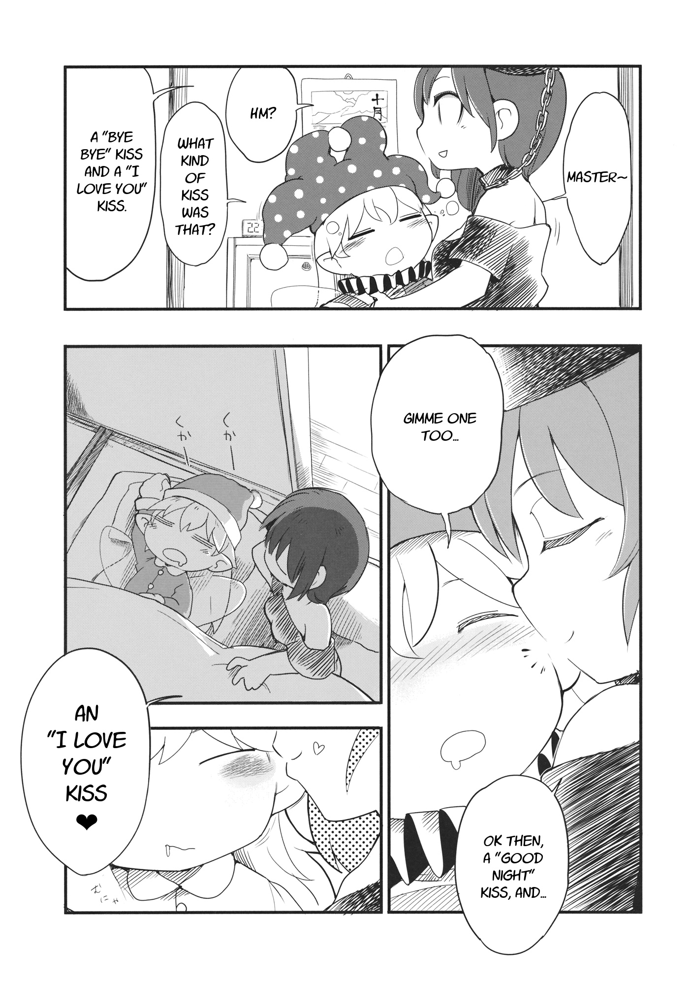 Touhou - Heca-Chan To Issho! (Doujinshi) - Chapter 1