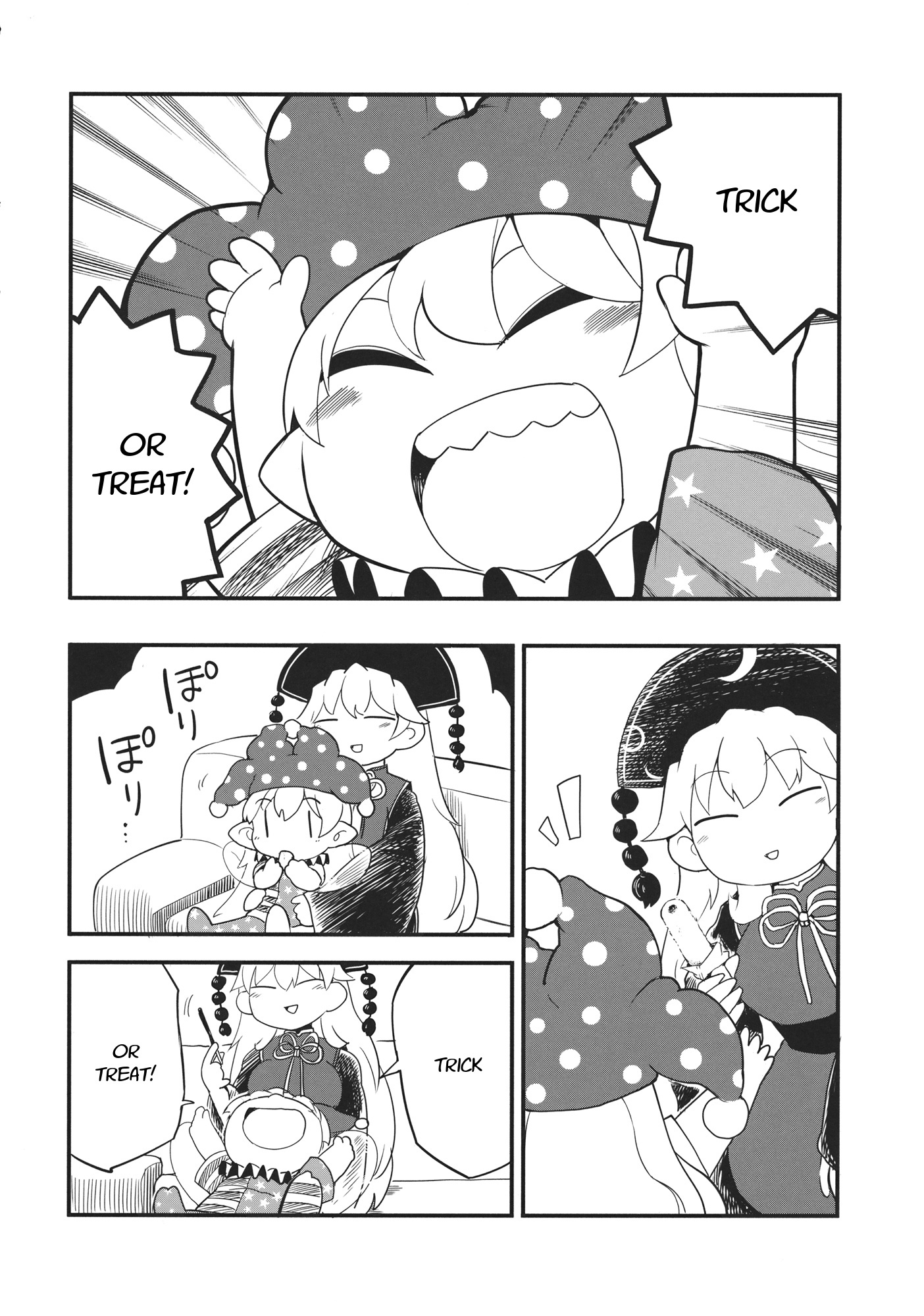 Touhou - Heca-Chan To Issho! (Doujinshi) - Chapter 1