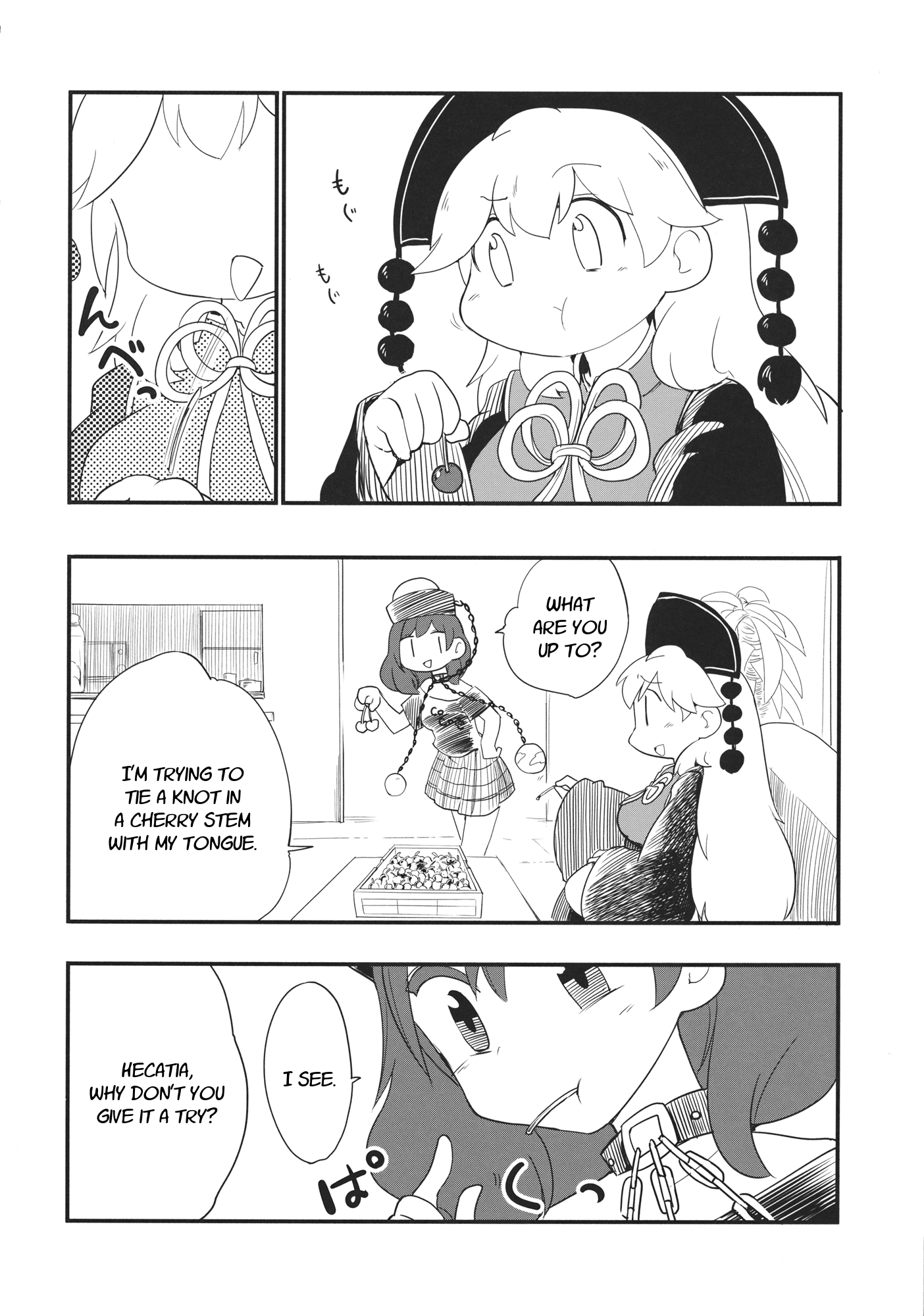 Touhou - Heca-Chan To Issho! (Doujinshi) - Chapter 1