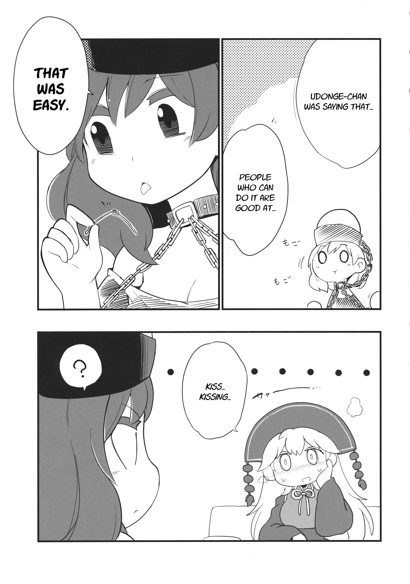 Touhou - Heca-Chan To Issho! (Doujinshi) - Chapter 1