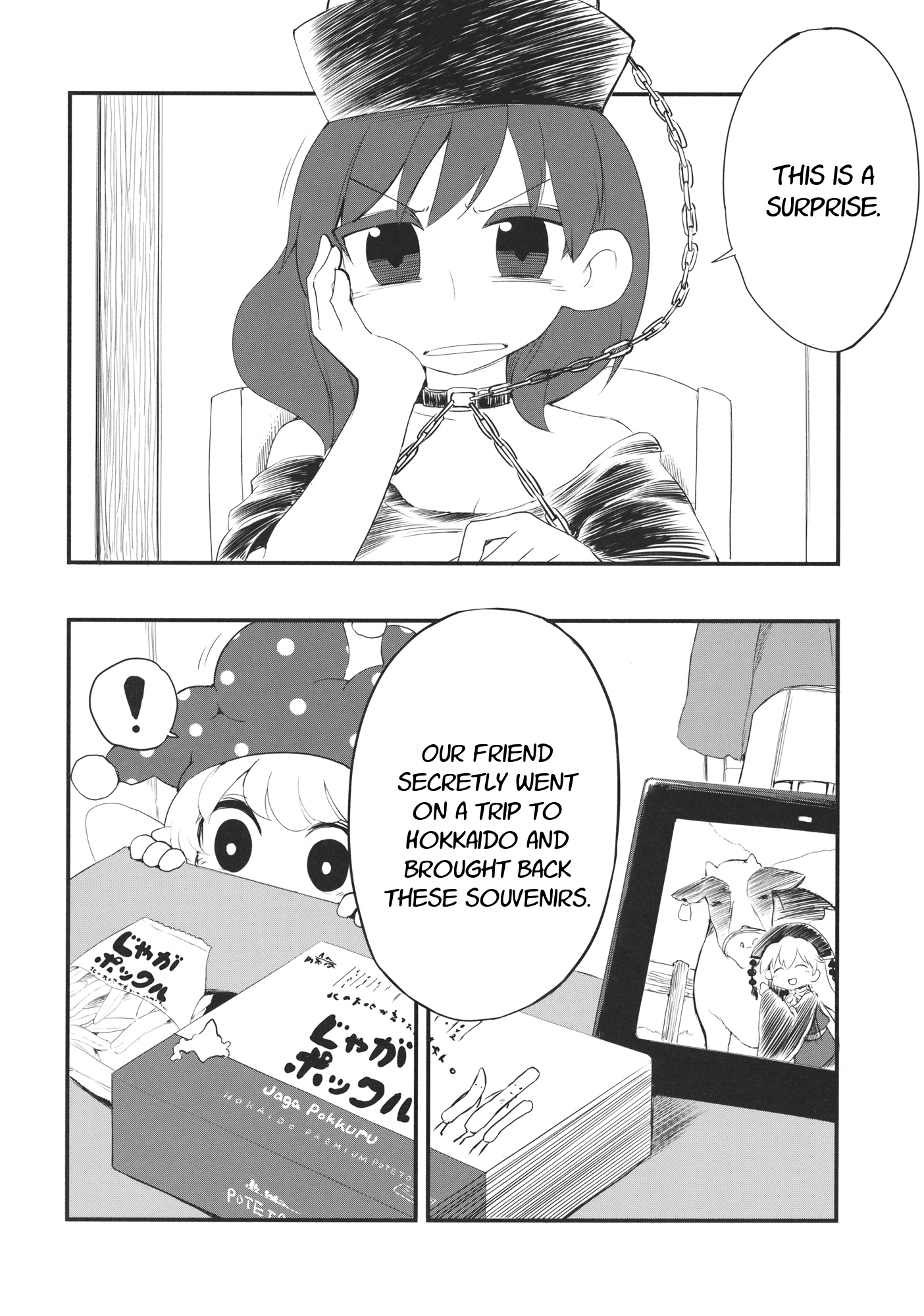 Touhou - Heca-Chan To Issho! (Doujinshi) - Chapter 1