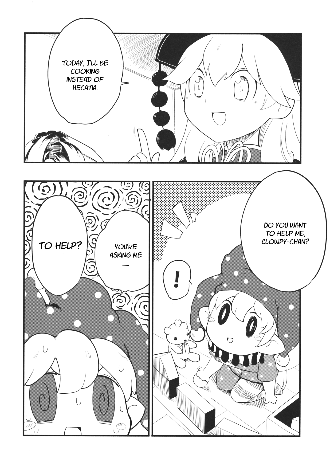 Touhou - Heca-Chan To Issho! (Doujinshi) - Chapter 1