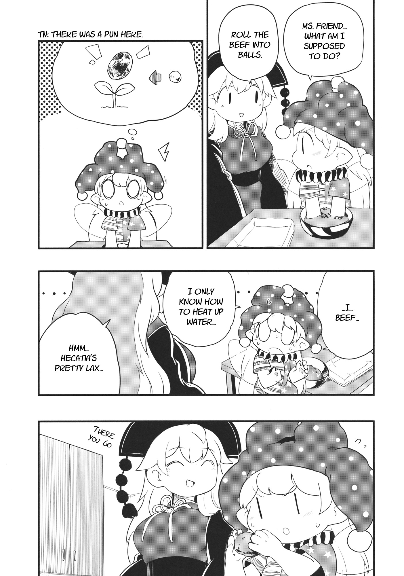 Touhou - Heca-Chan To Issho! (Doujinshi) - Chapter 1