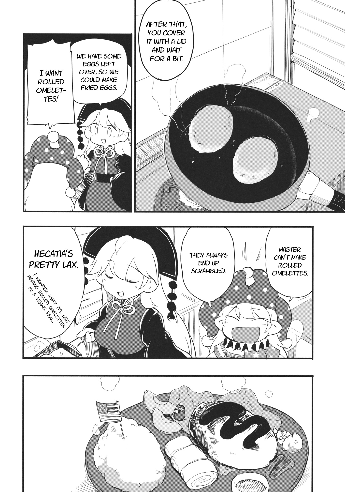 Touhou - Heca-Chan To Issho! (Doujinshi) - Chapter 1