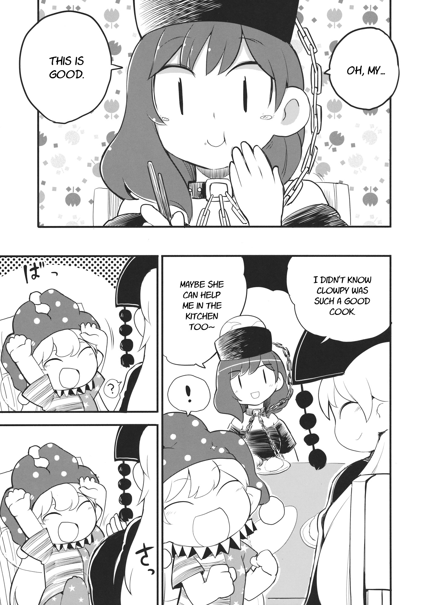 Touhou - Heca-Chan To Issho! (Doujinshi) - Chapter 1