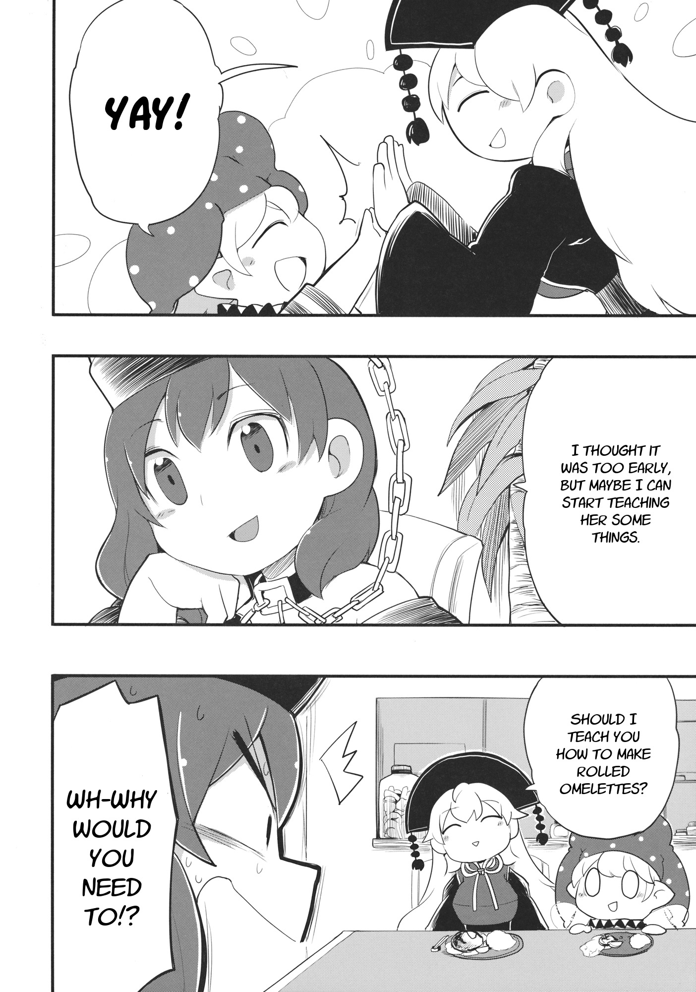 Touhou - Heca-Chan To Issho! (Doujinshi) - Chapter 1