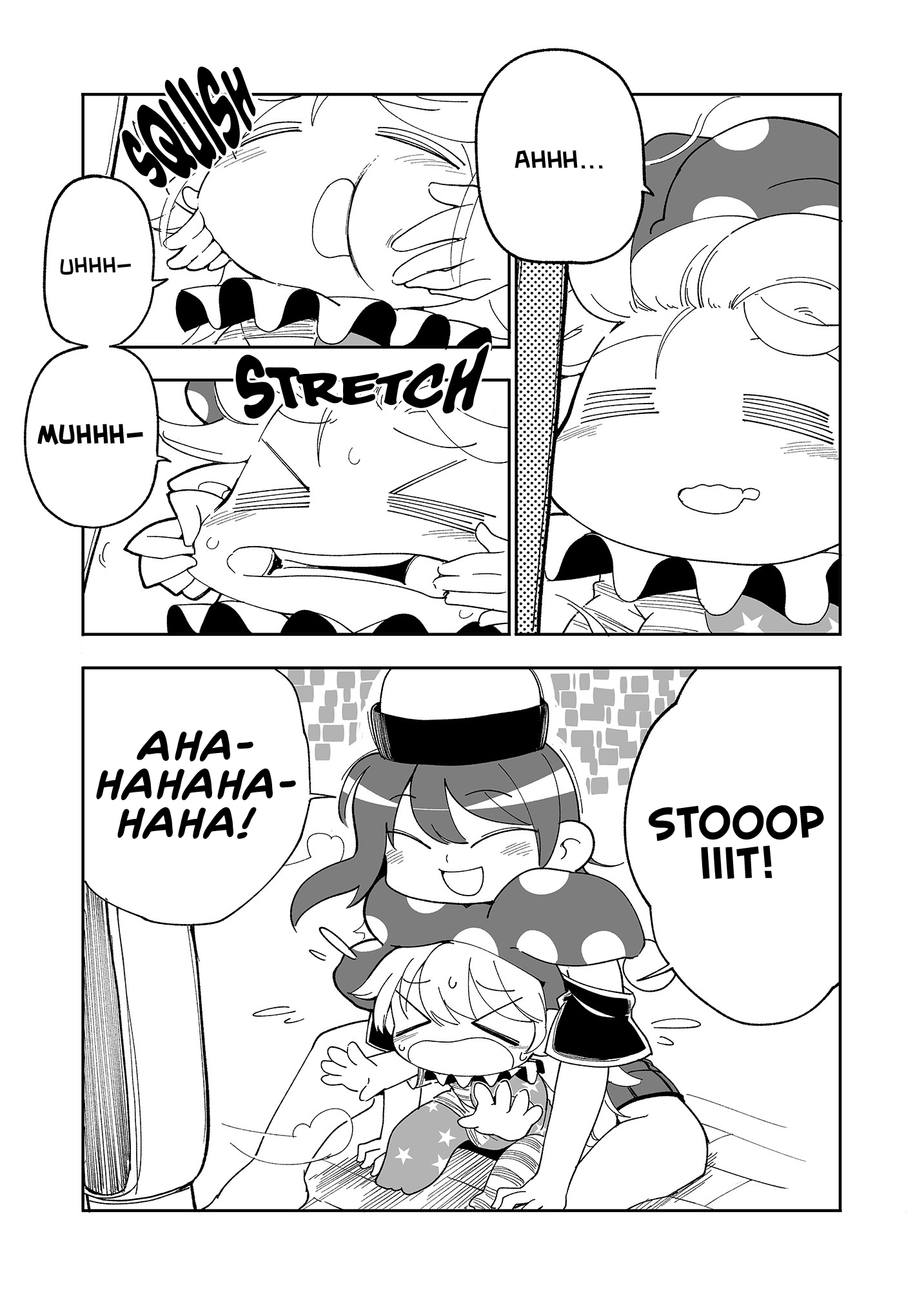 Touhou - Heca-Chan To Issho! (Doujinshi) - Chapter 4