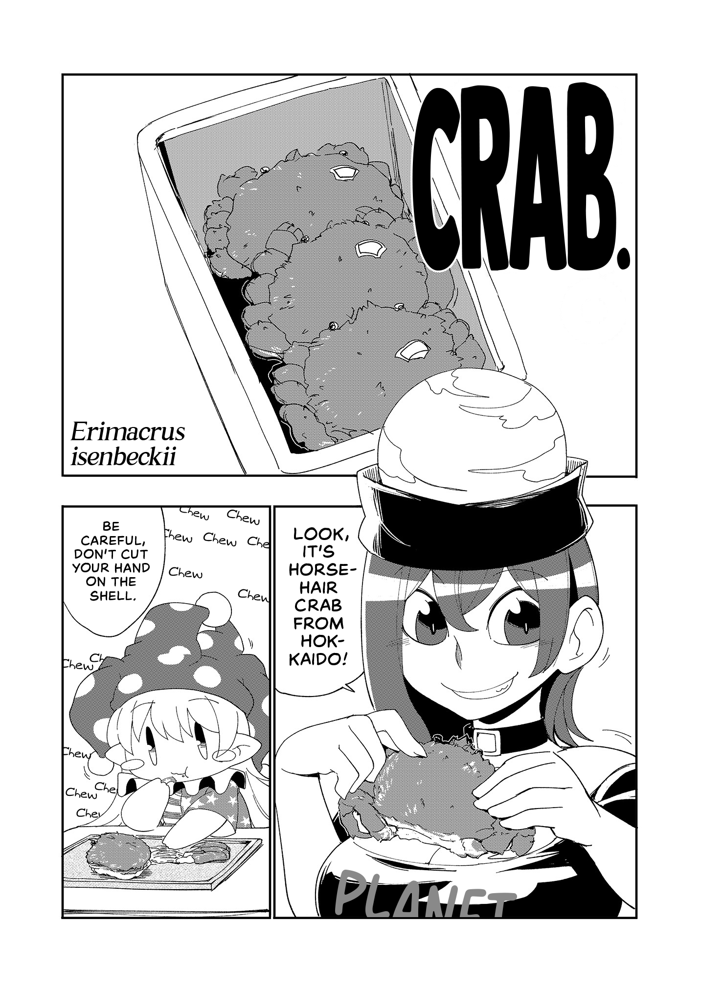 Touhou - Heca-Chan To Issho! (Doujinshi) - Chapter 4