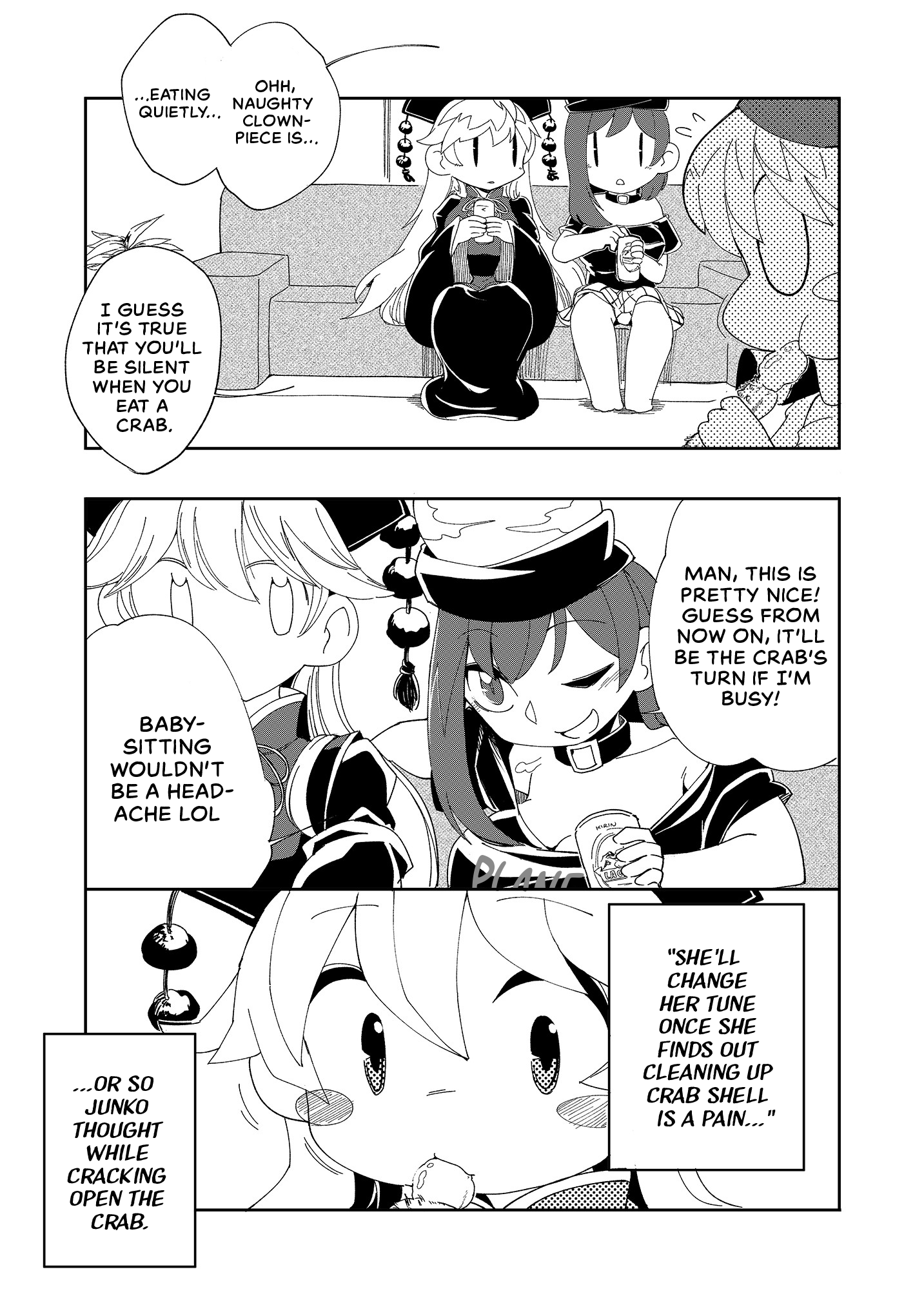 Touhou - Heca-Chan To Issho! (Doujinshi) - Chapter 4