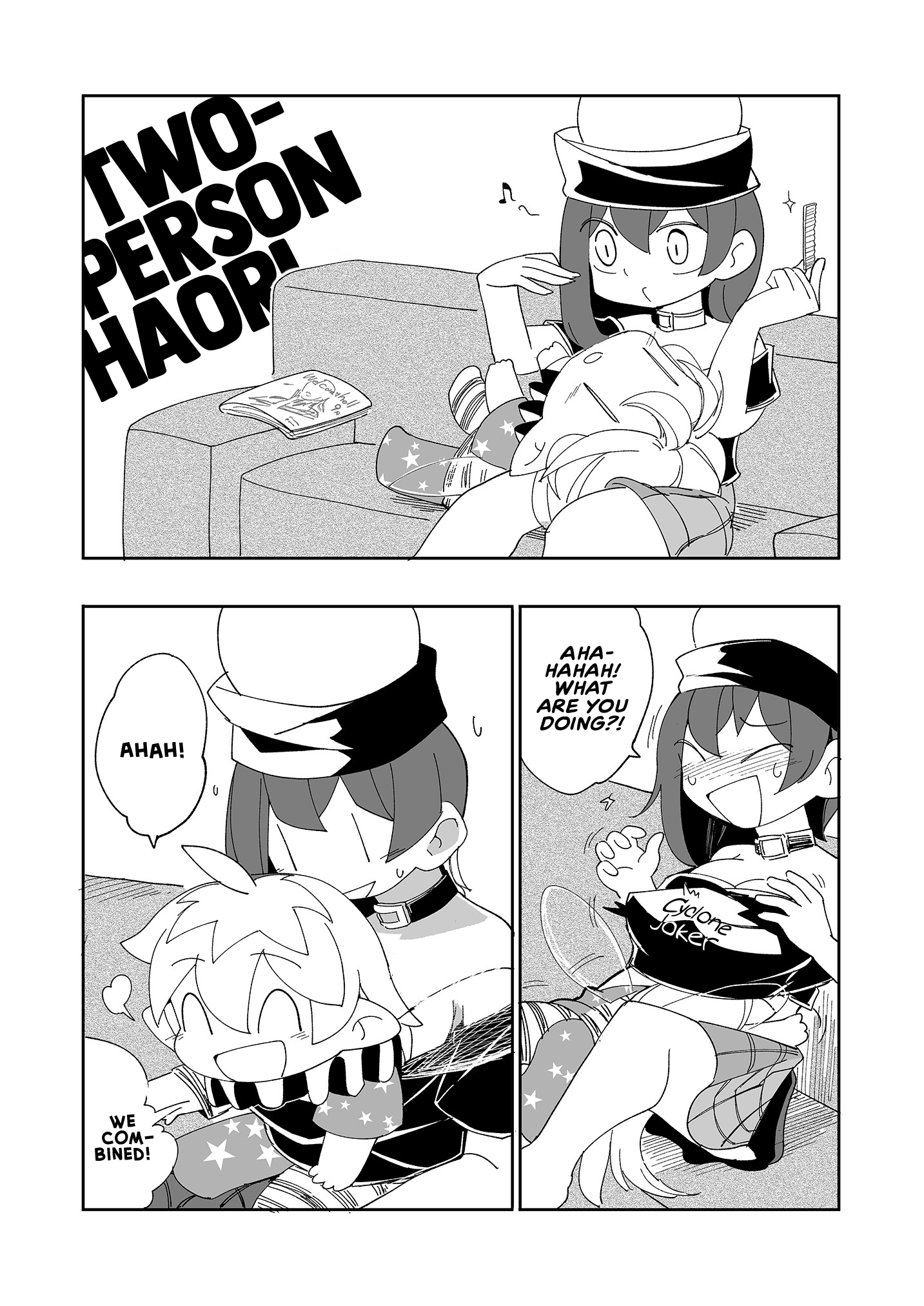 Touhou - Heca-Chan To Issho! (Doujinshi) - Chapter 4