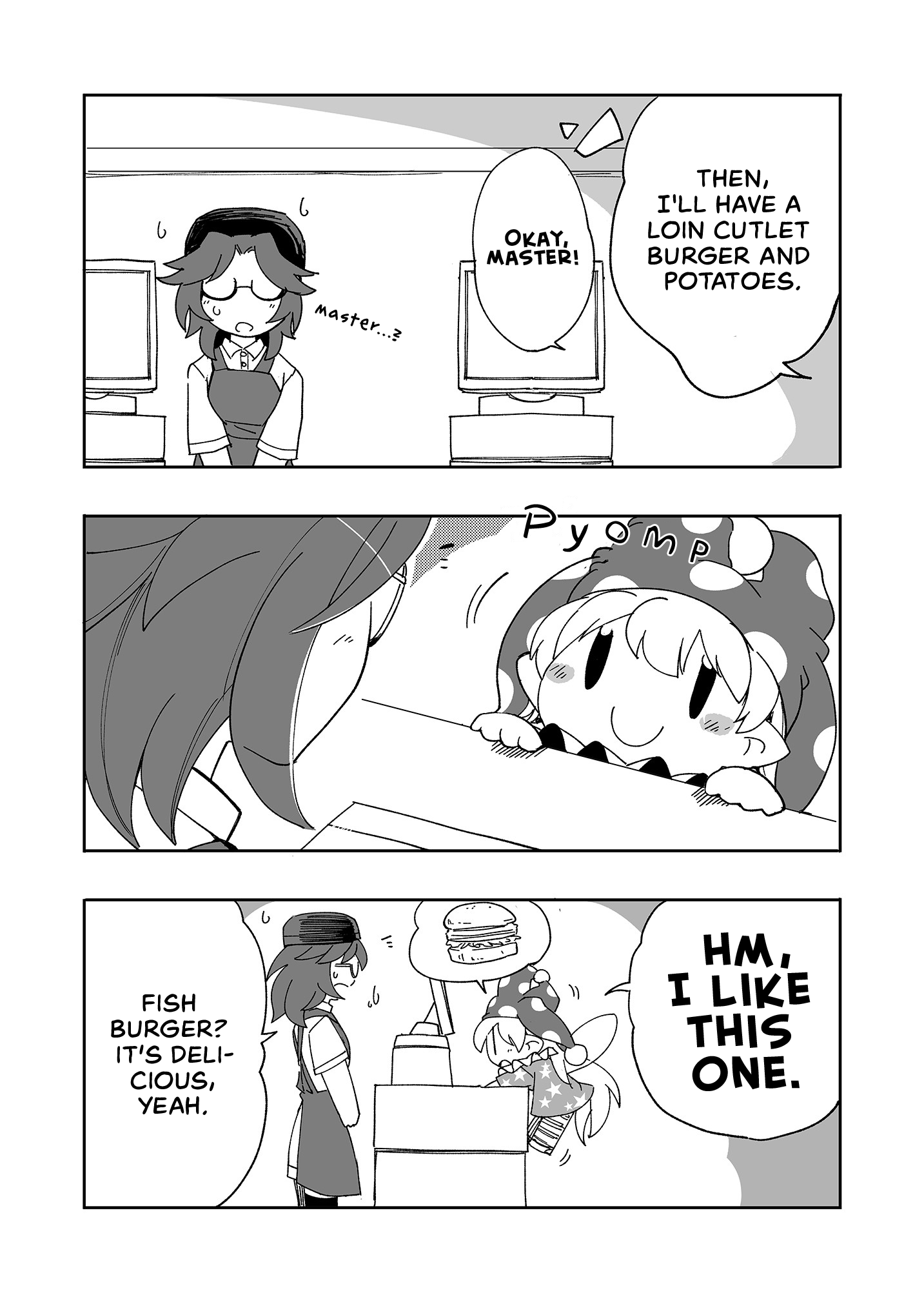 Touhou - Heca-Chan To Issho! (Doujinshi) - Chapter 4