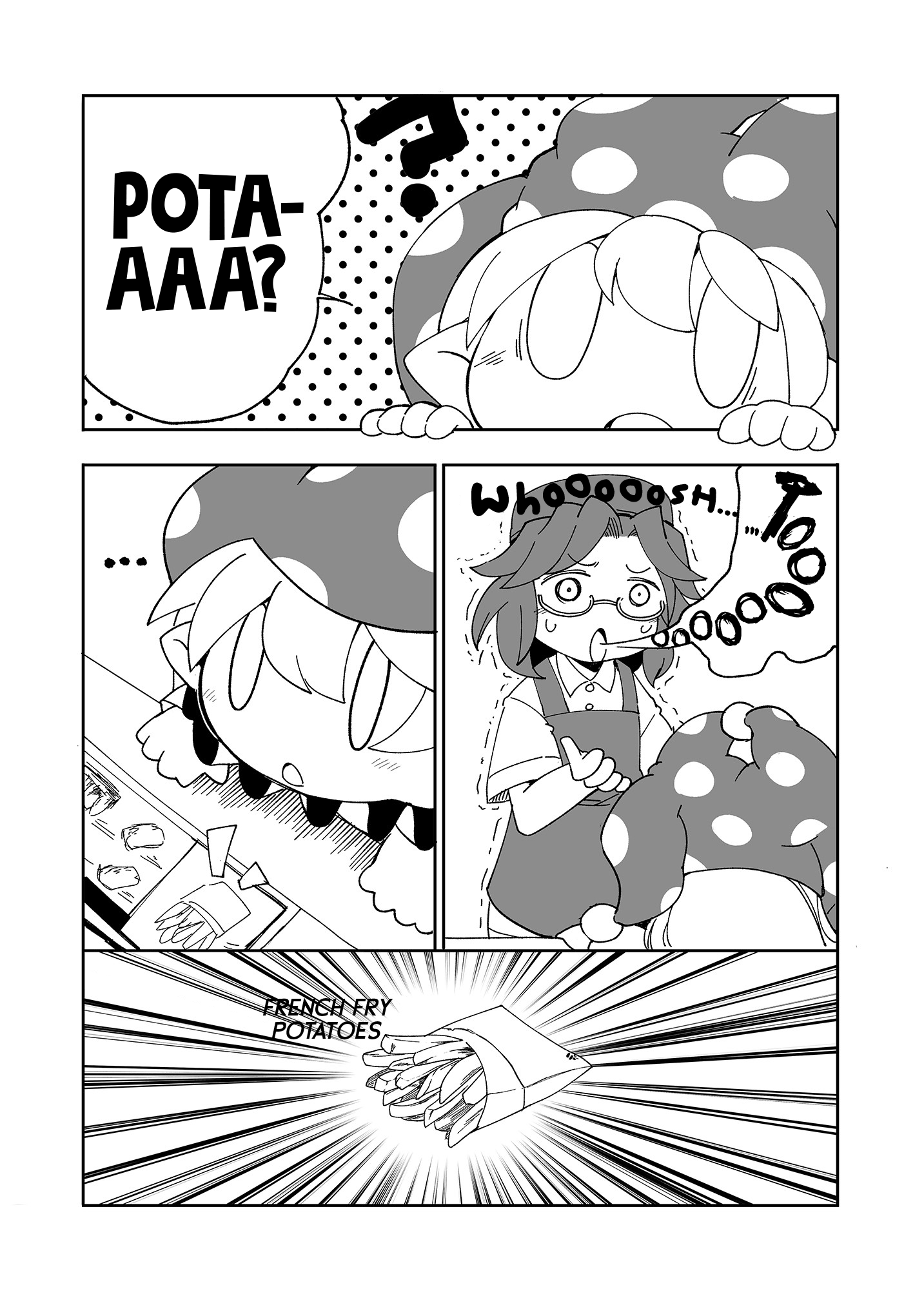 Touhou - Heca-Chan To Issho! (Doujinshi) - Chapter 4