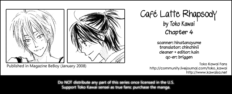 Café Latte Rhapsody - Vol.1 Chapter 4: Chapter 4