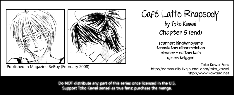 Café Latte Rhapsody - Vol.1 Chapter 5: Chapter 5