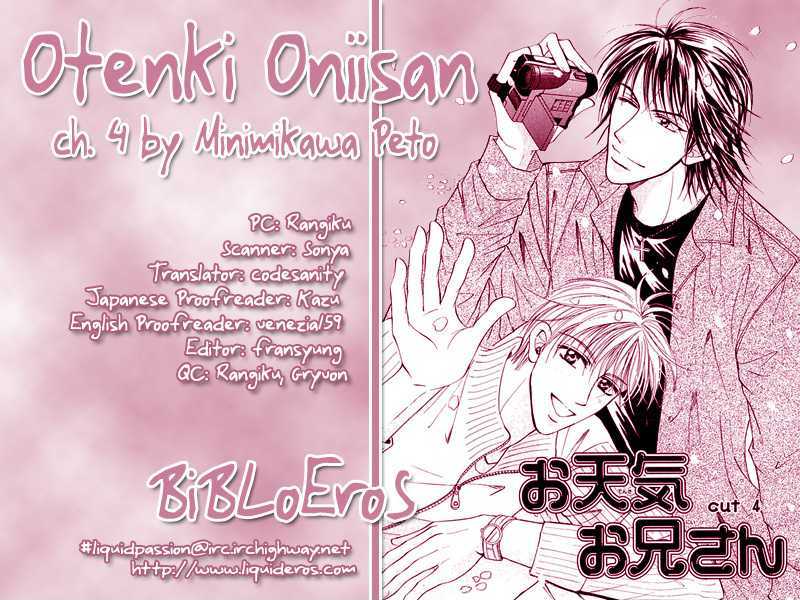 Otenki Oniisan - Vol.1 Chapter 4 : Cut 4