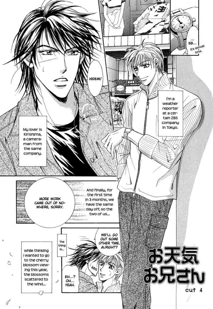 Otenki Oniisan - Vol.1 Chapter 4 : Cut 4