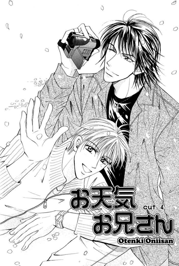 Otenki Oniisan - Vol.1 Chapter 4 : Cut 4