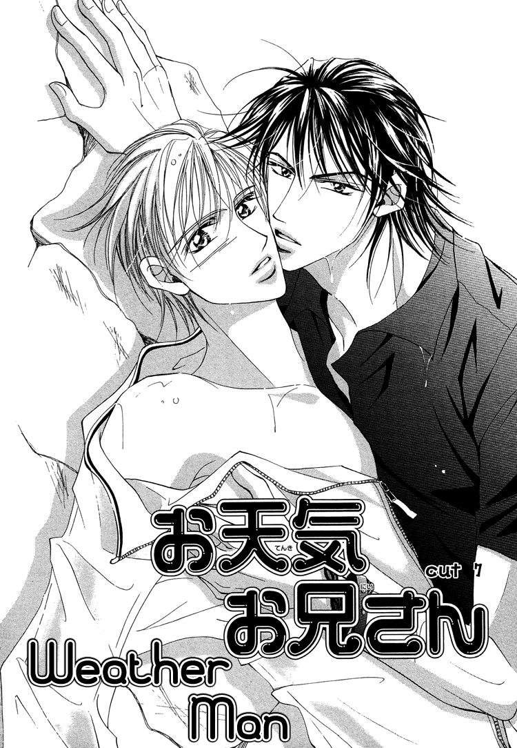 Otenki Oniisan - Chapter 7