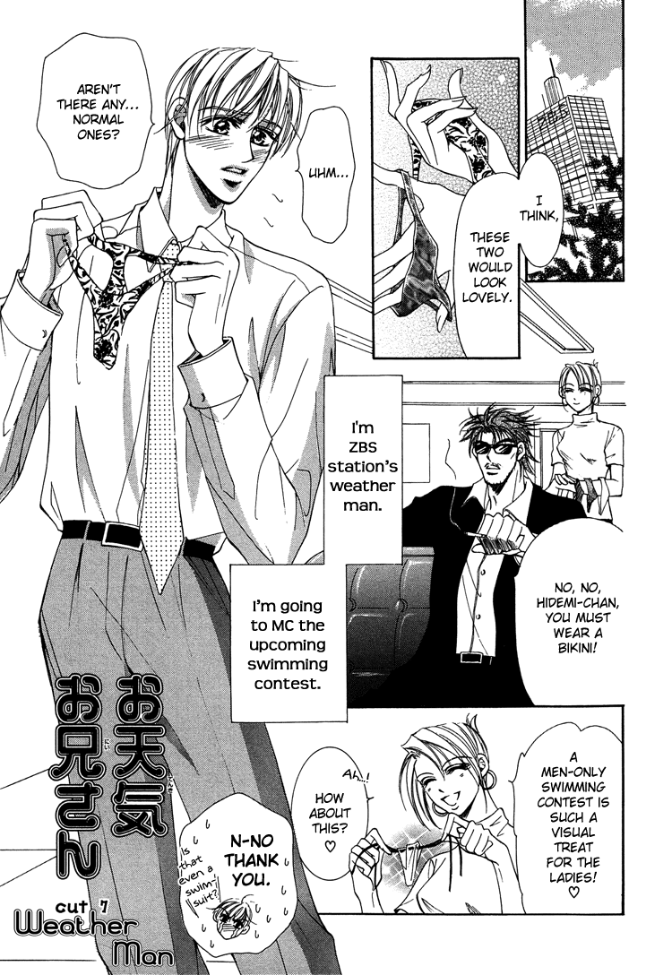 Otenki Oniisan - Chapter 7