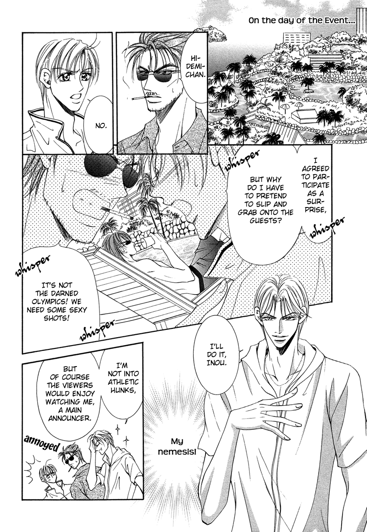 Otenki Oniisan - Chapter 7