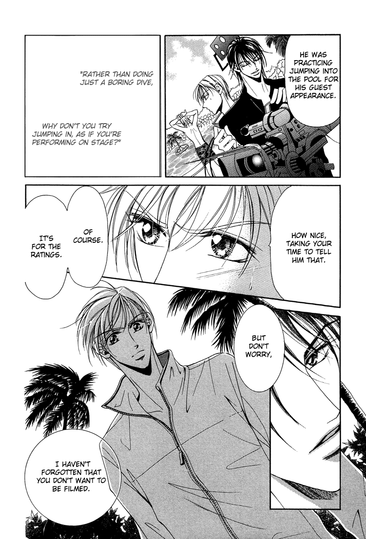 Otenki Oniisan - Chapter 7