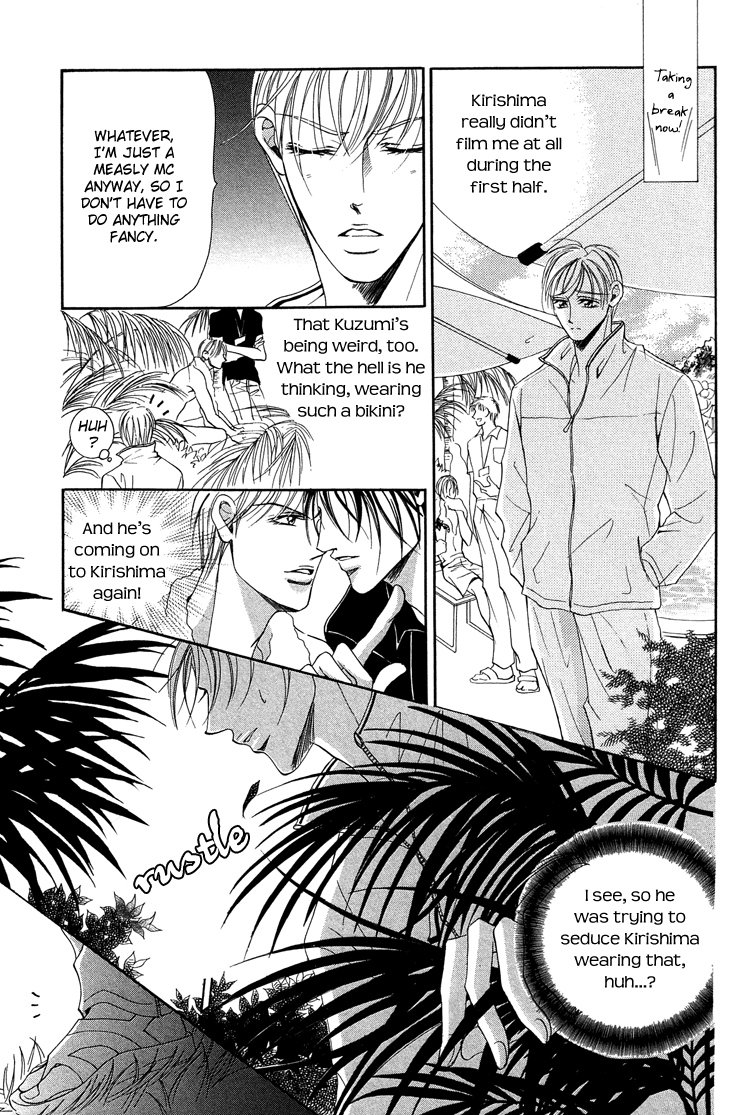 Otenki Oniisan - Chapter 7