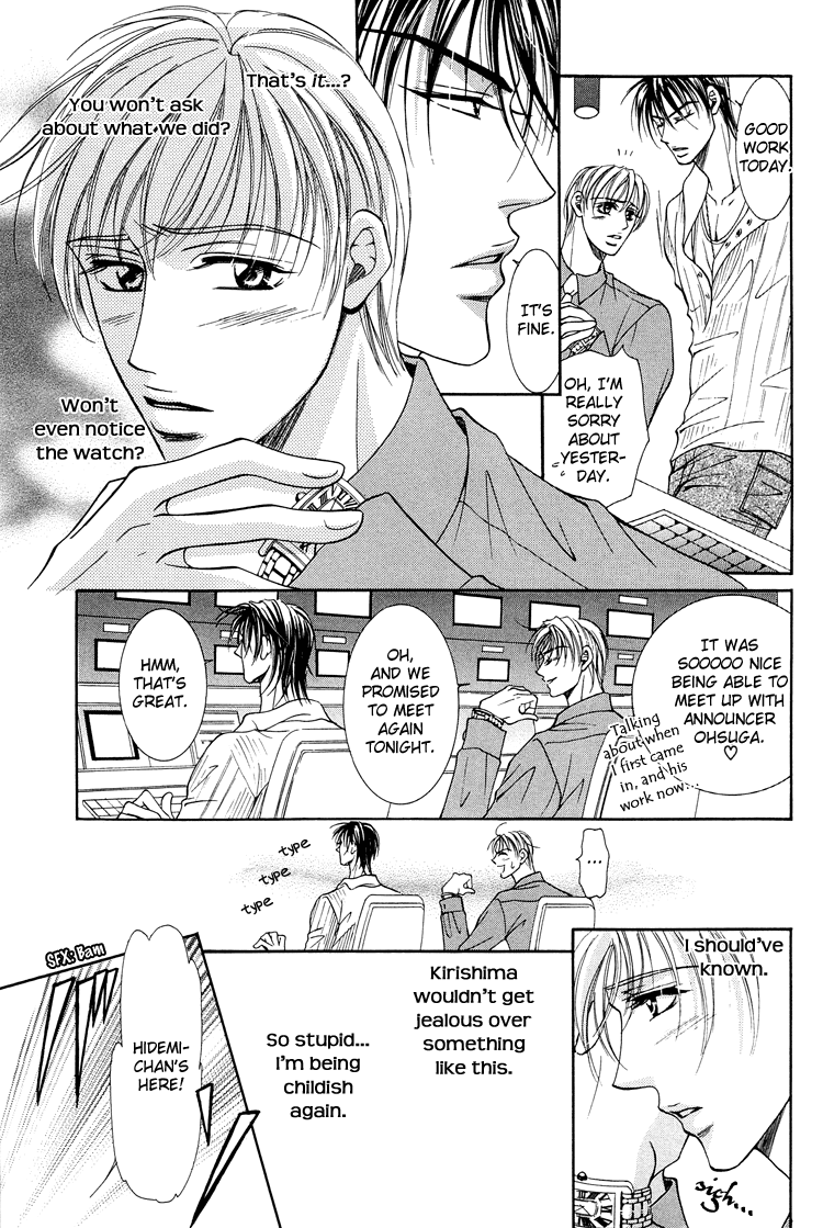 Otenki Oniisan - Chapter 8