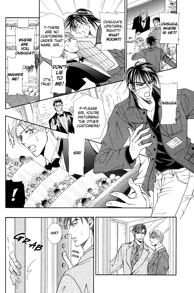 Otenki Oniisan - Chapter 8